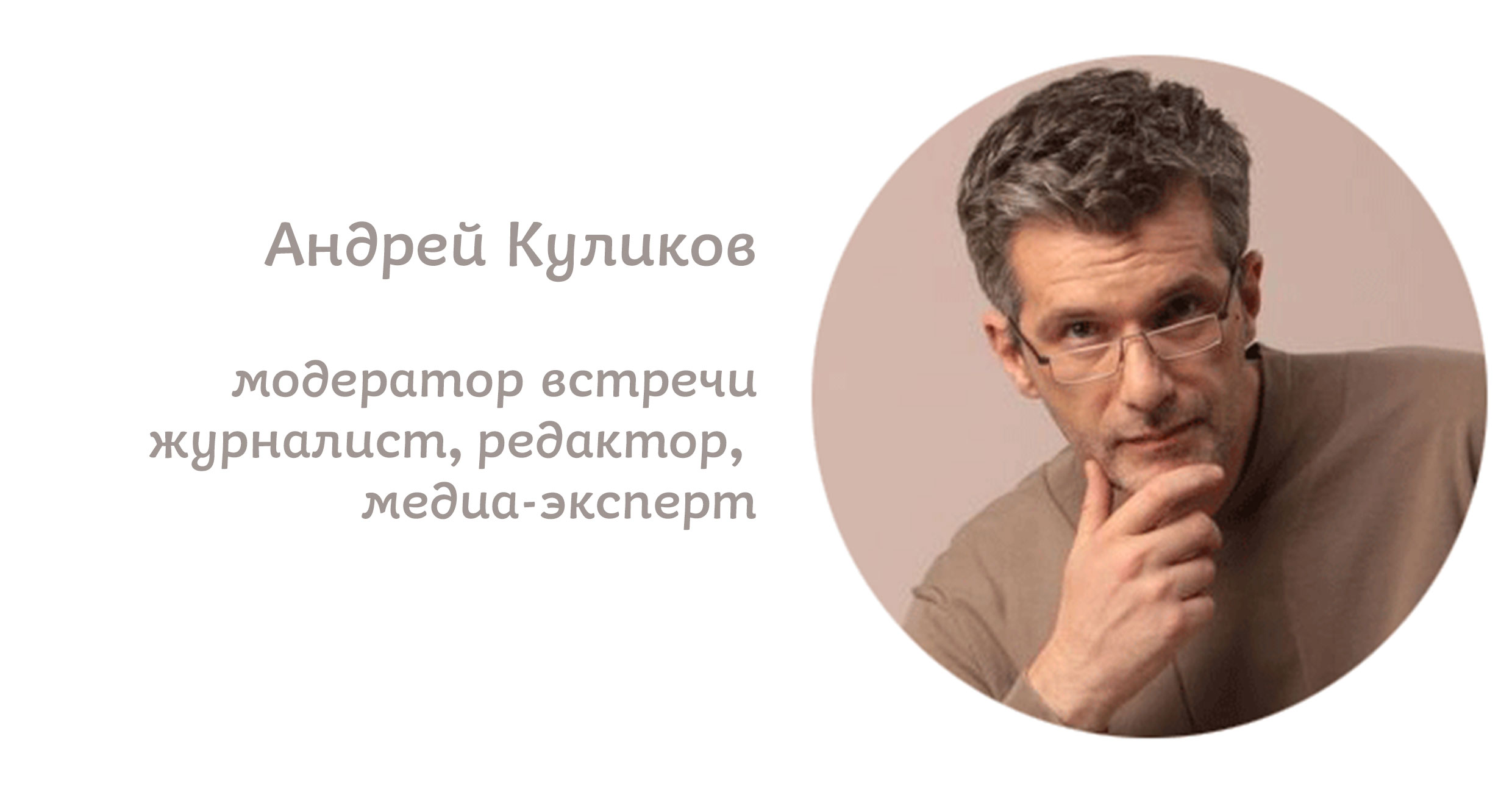 В Киеве состоится дискуссия  “Декоммунизация образовательного процесса” - картинка 4