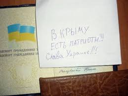 Розробка: «(Не)окупований Крим. 5 років потому» - картинка 3