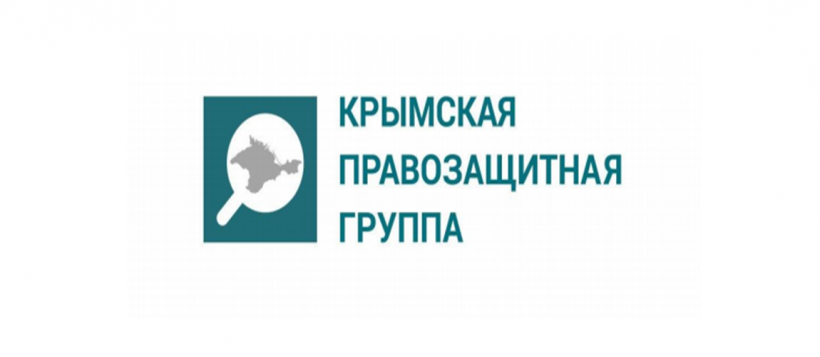 Мониторинговый обзор ситуации с правами человека в Крыму за июль/август 2015 г. подготовленный КПГ - картинка 1