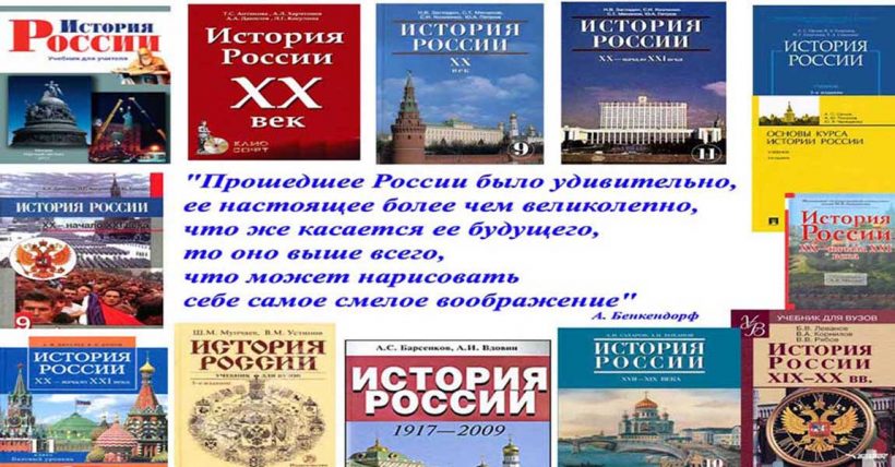 Яку історію викладають кримським дітям в окупації - картинка 1