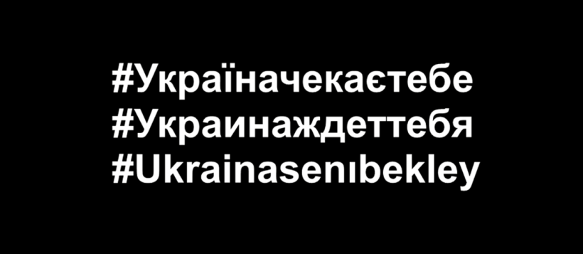 Видео-обращение к крымским абитуриентам - картинка 1