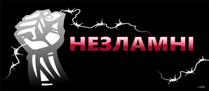 Незламні: Руслан Нечипорук: «Після референдуму я зрозумів, що це вже не мій Крим» (відео) - картинка 1