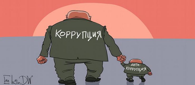 Корупція в освіті окупованого Криму - картинка 1