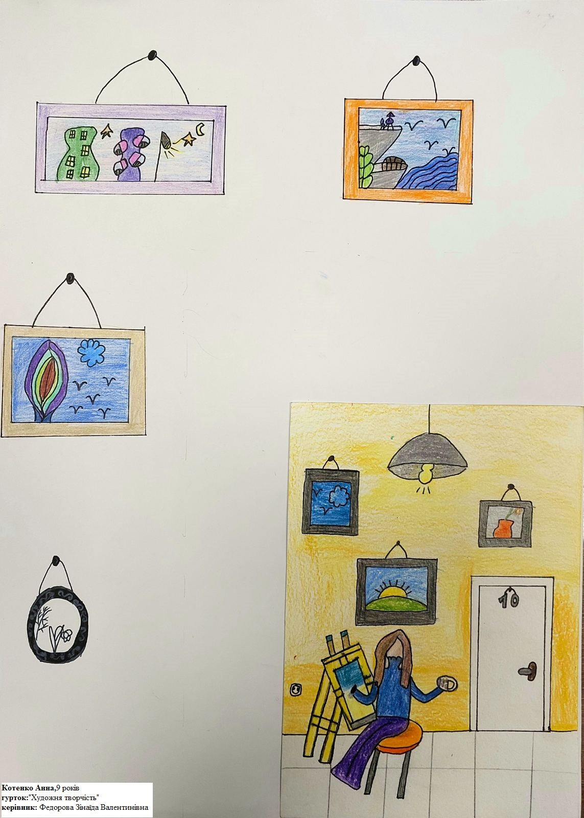 Віртуальна виставка дитячих малюнків “Образи майбутнього” – Мандрівний Docudays UA 2023 - картинка 210