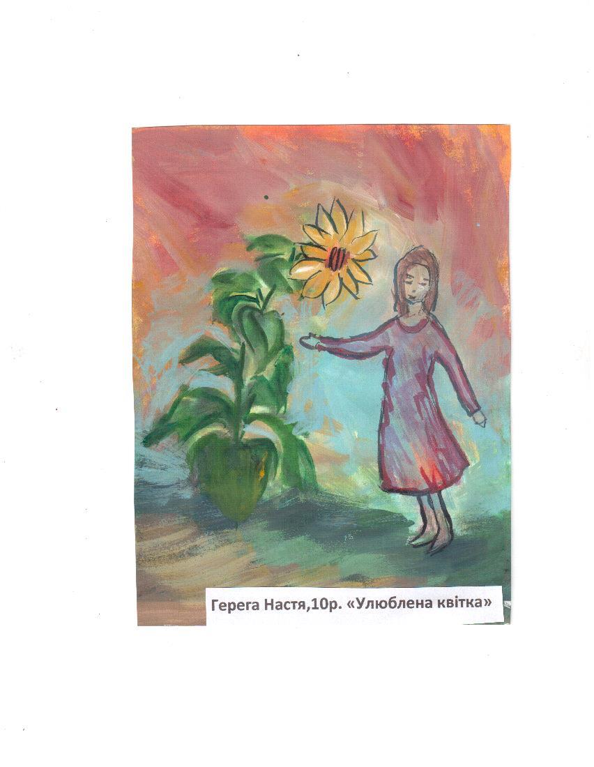 Віртуальна виставка дитячих малюнків “Образи майбутнього” – Мандрівний Docudays UA 2023 - картинка 120