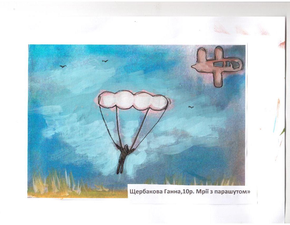 Віртуальна виставка дитячих малюнків “Образи майбутнього” – Мандрівний Docudays UA 2023 - картинка 133