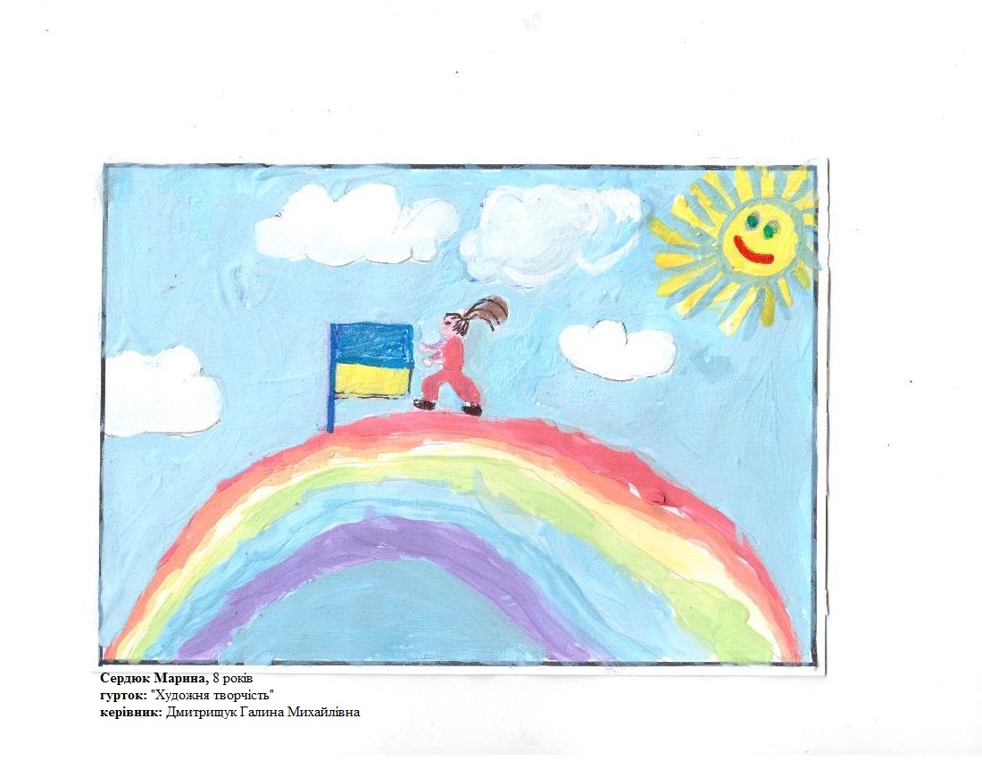 Віртуальна виставка дитячих малюнків “Образи майбутнього” – Мандрівний Docudays UA 2023 - картинка 31