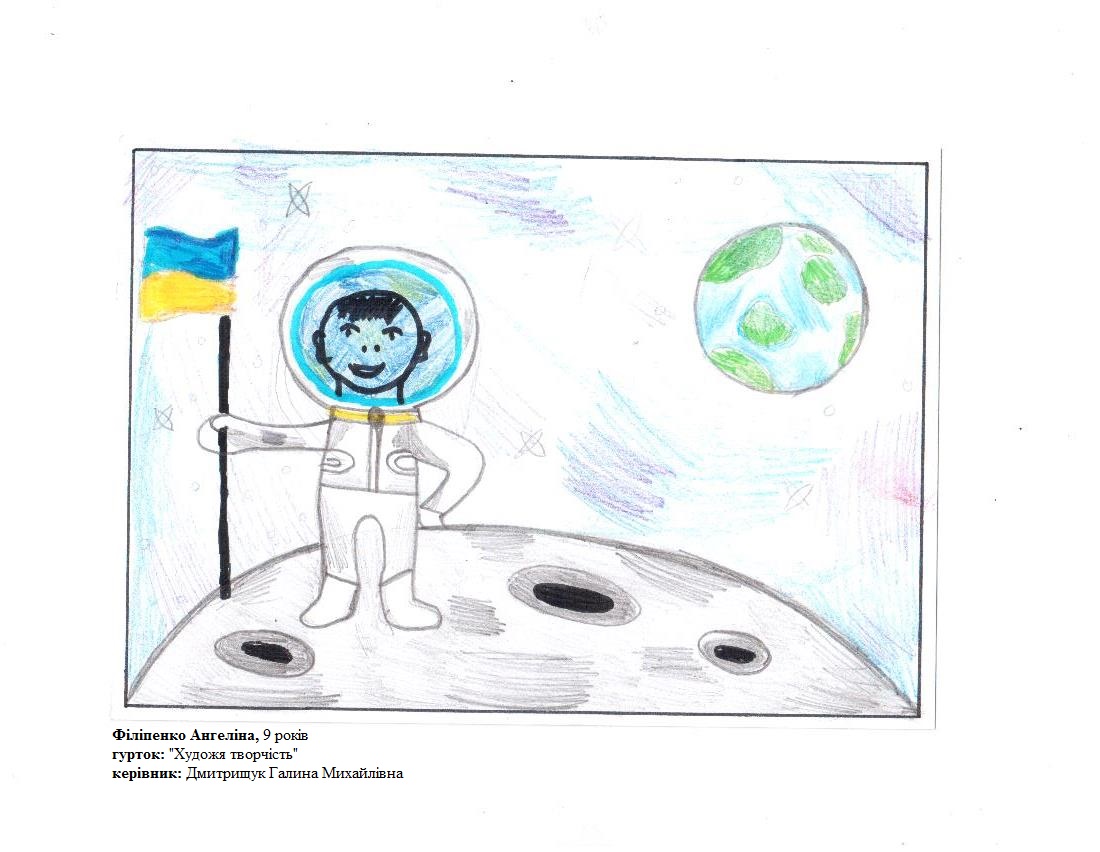 Віртуальна виставка дитячих малюнків “Образи майбутнього” – Мандрівний Docudays UA 2023 - картинка 36