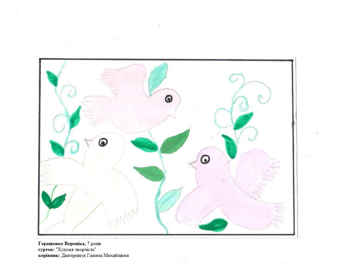 Віртуальна виставка дитячих малюнків “Образи майбутнього” – Мандрівний Docudays UA 2023 - картинка 39