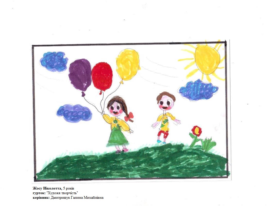 Віртуальна виставка дитячих малюнків “Образи майбутнього” – Мандрівний Docudays UA 2023 - картинка 40