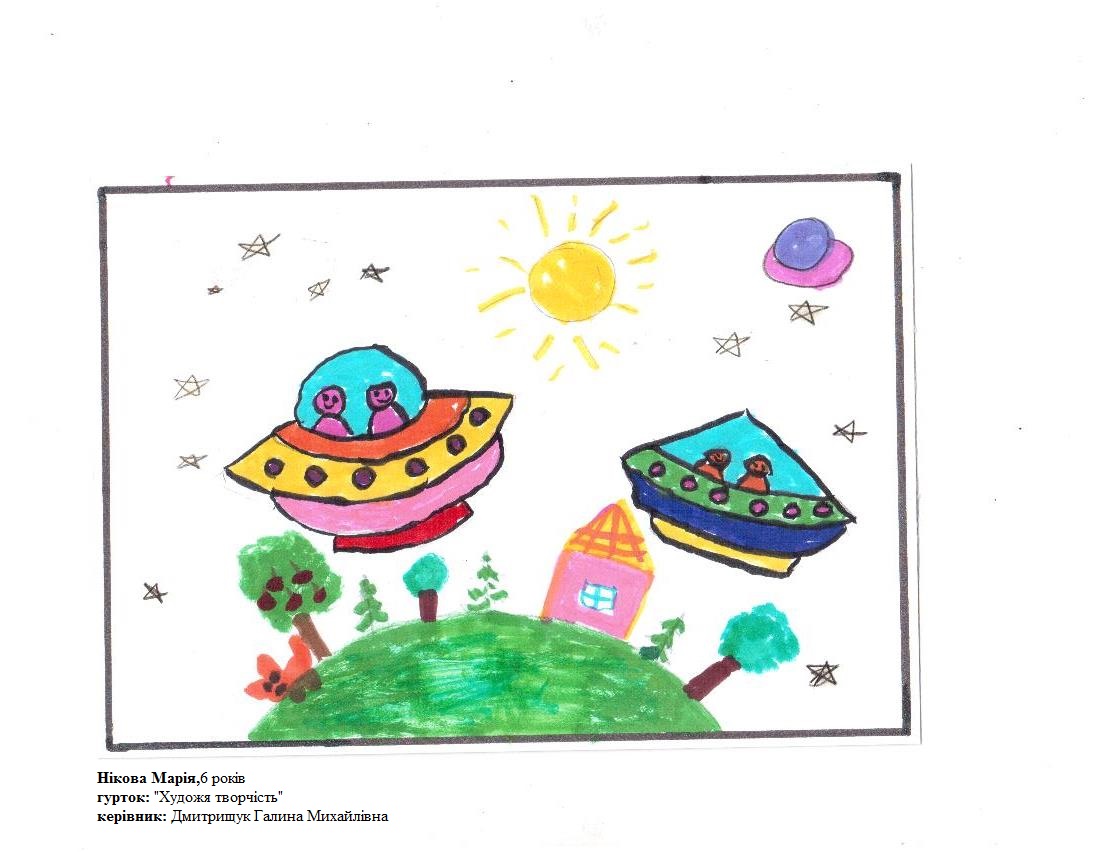 Віртуальна виставка дитячих малюнків “Образи майбутнього” – Мандрівний Docudays UA 2023 - картинка 43