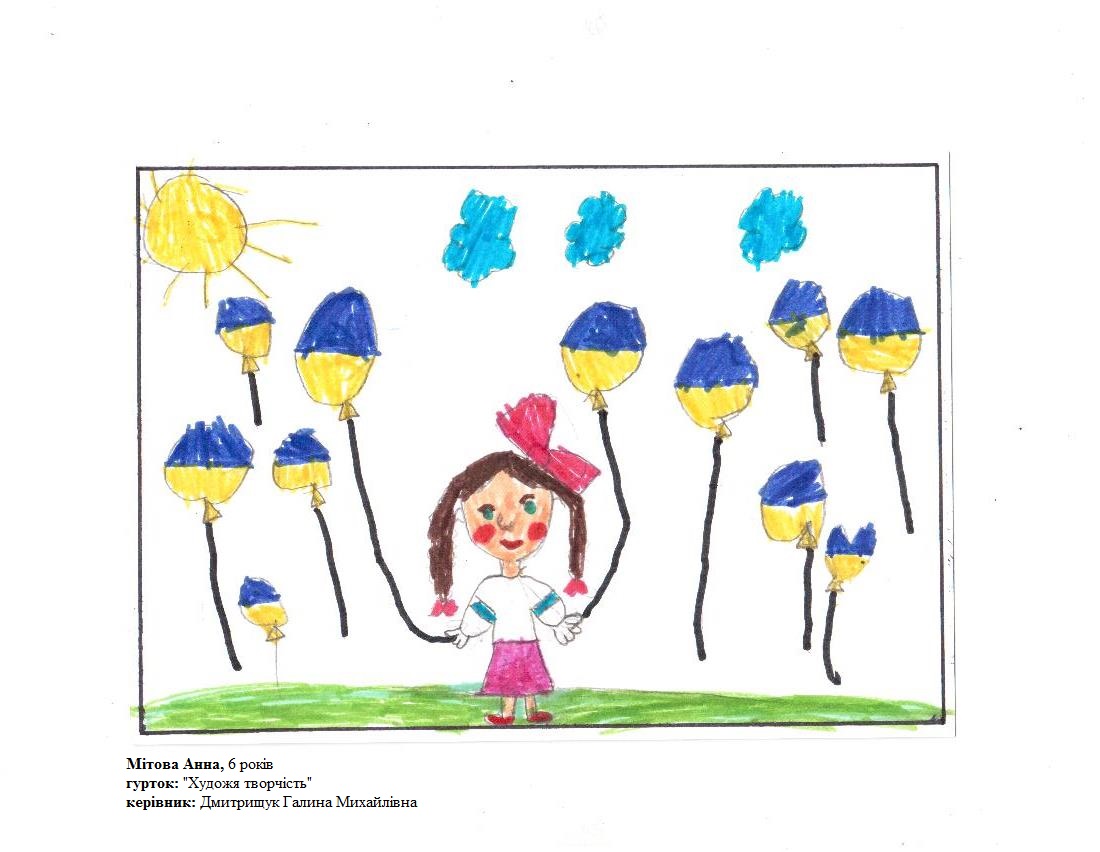 Віртуальна виставка дитячих малюнків “Образи майбутнього” – Мандрівний Docudays UA 2023 - картинка 44