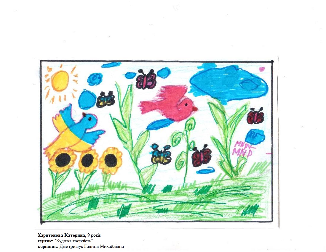 Віртуальна виставка дитячих малюнків “Образи майбутнього” – Мандрівний Docudays UA 2023 - картинка 48