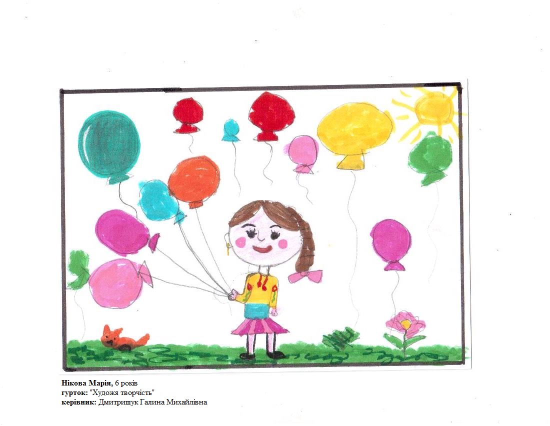Віртуальна виставка дитячих малюнків “Образи майбутнього” – Мандрівний Docudays UA 2023 - картинка 51