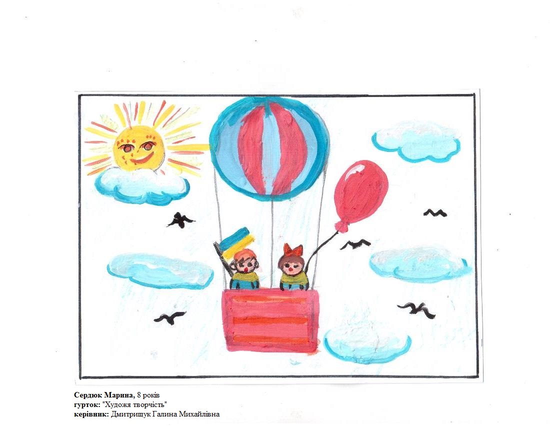 Віртуальна виставка дитячих малюнків “Образи майбутнього” – Мандрівний Docudays UA 2023 - картинка 158