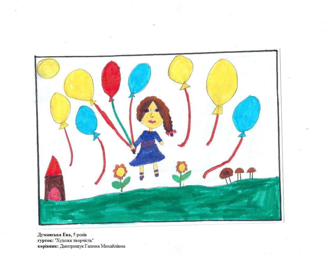 Віртуальна виставка дитячих малюнків “Образи майбутнього” – Мандрівний Docudays UA 2023 - картинка 55