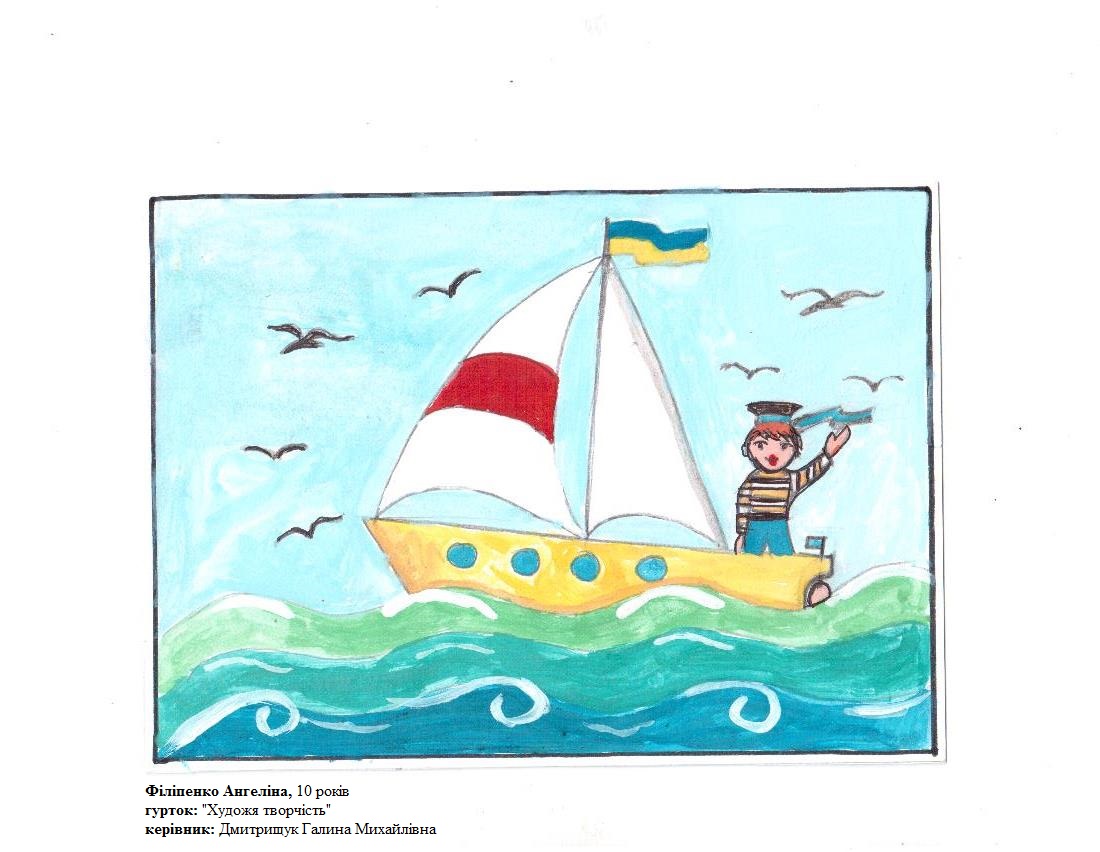 Віртуальна виставка дитячих малюнків “Образи майбутнього” – Мандрівний Docudays UA 2023 - картинка 57