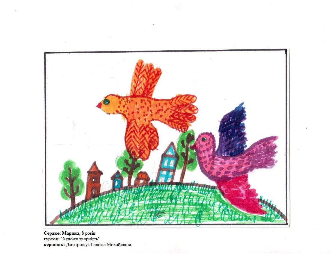 Віртуальна виставка дитячих малюнків “Образи майбутнього” – Мандрівний Docudays UA 2023 - картинка 58