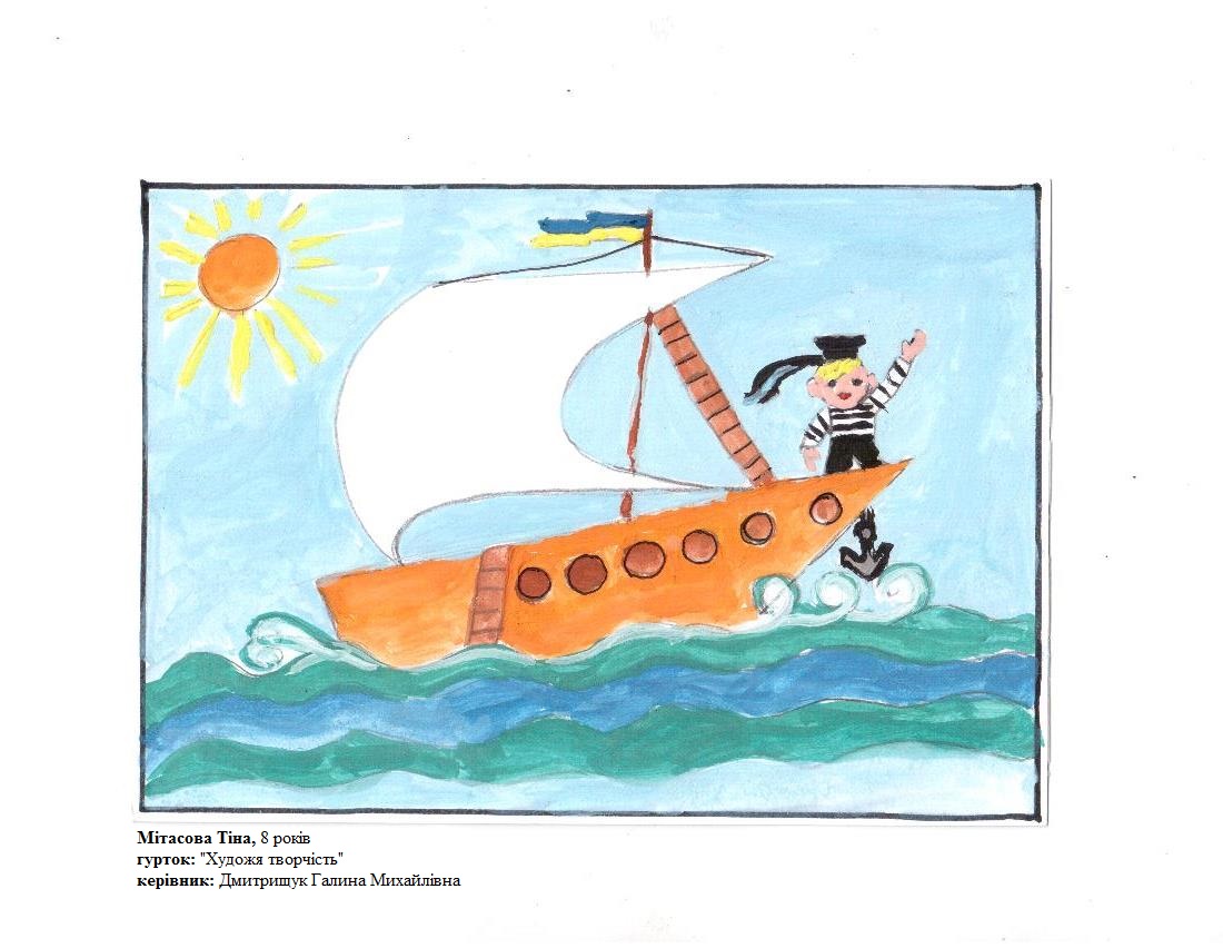 Віртуальна виставка дитячих малюнків “Образи майбутнього” – Мандрівний Docudays UA 2023 - картинка 59