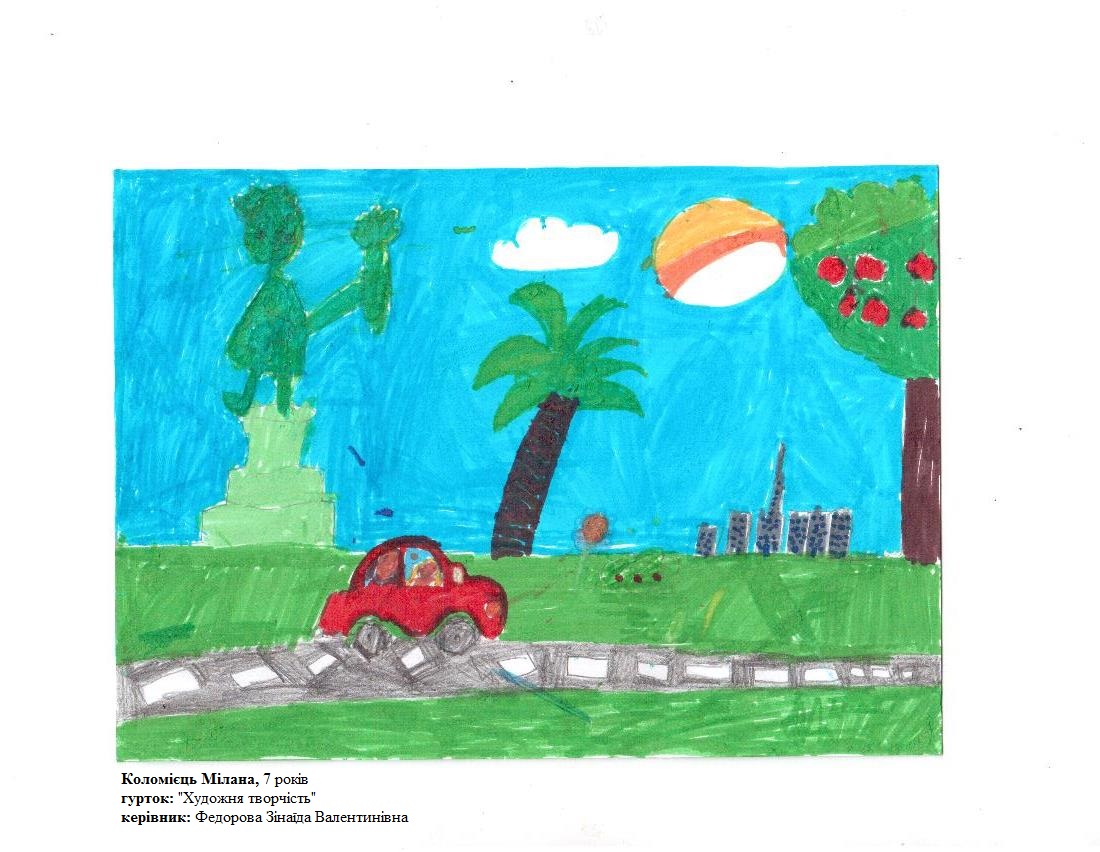 Віртуальна виставка дитячих малюнків “Образи майбутнього” – Мандрівний Docudays UA 2023 - картинка 68