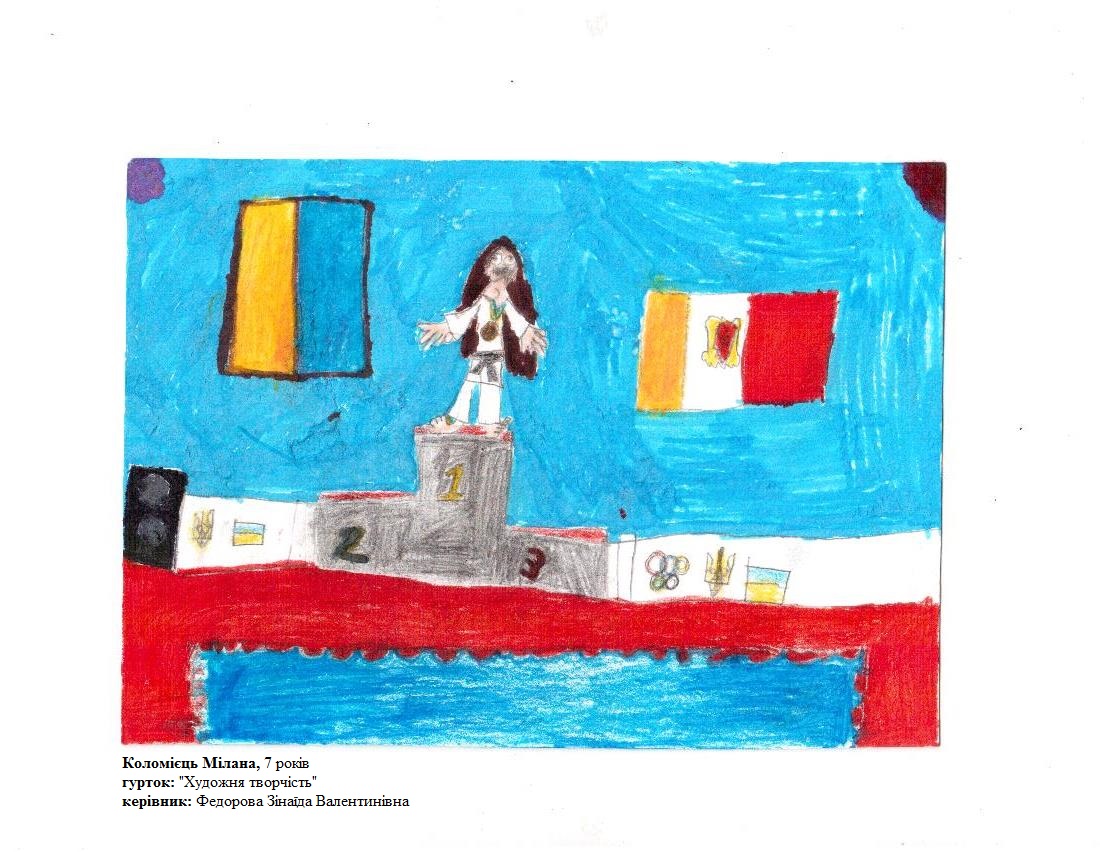 Віртуальна виставка дитячих малюнків “Образи майбутнього” – Мандрівний Docudays UA 2023 - картинка 69