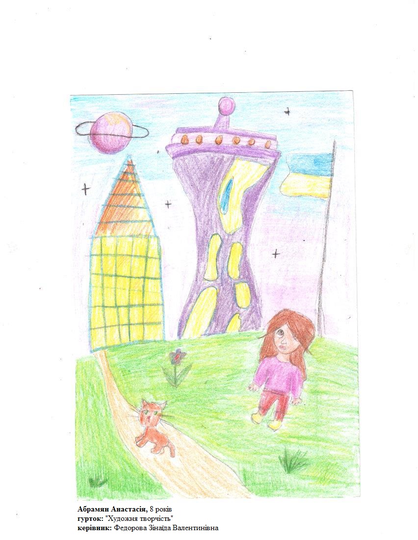 Віртуальна виставка дитячих малюнків “Образи майбутнього” – Мандрівний Docudays UA 2023 - картинка 71