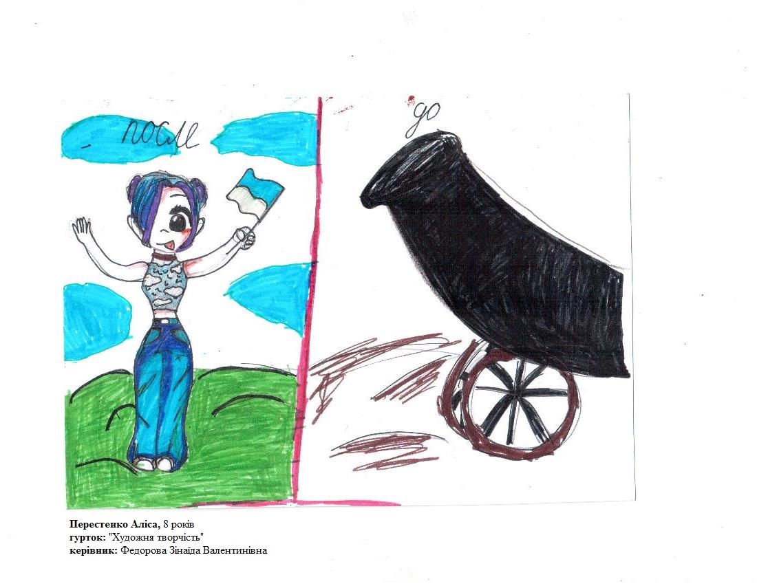 Віртуальна виставка дитячих малюнків “Образи майбутнього” – Мандрівний Docudays UA 2023 - картинка 72