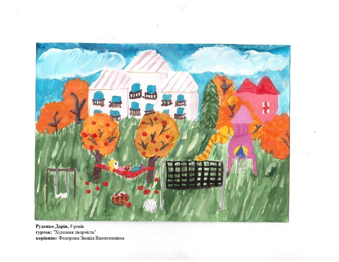 Віртуальна виставка дитячих малюнків “Образи майбутнього” – Мандрівний Docudays UA 2023 - картинка 76