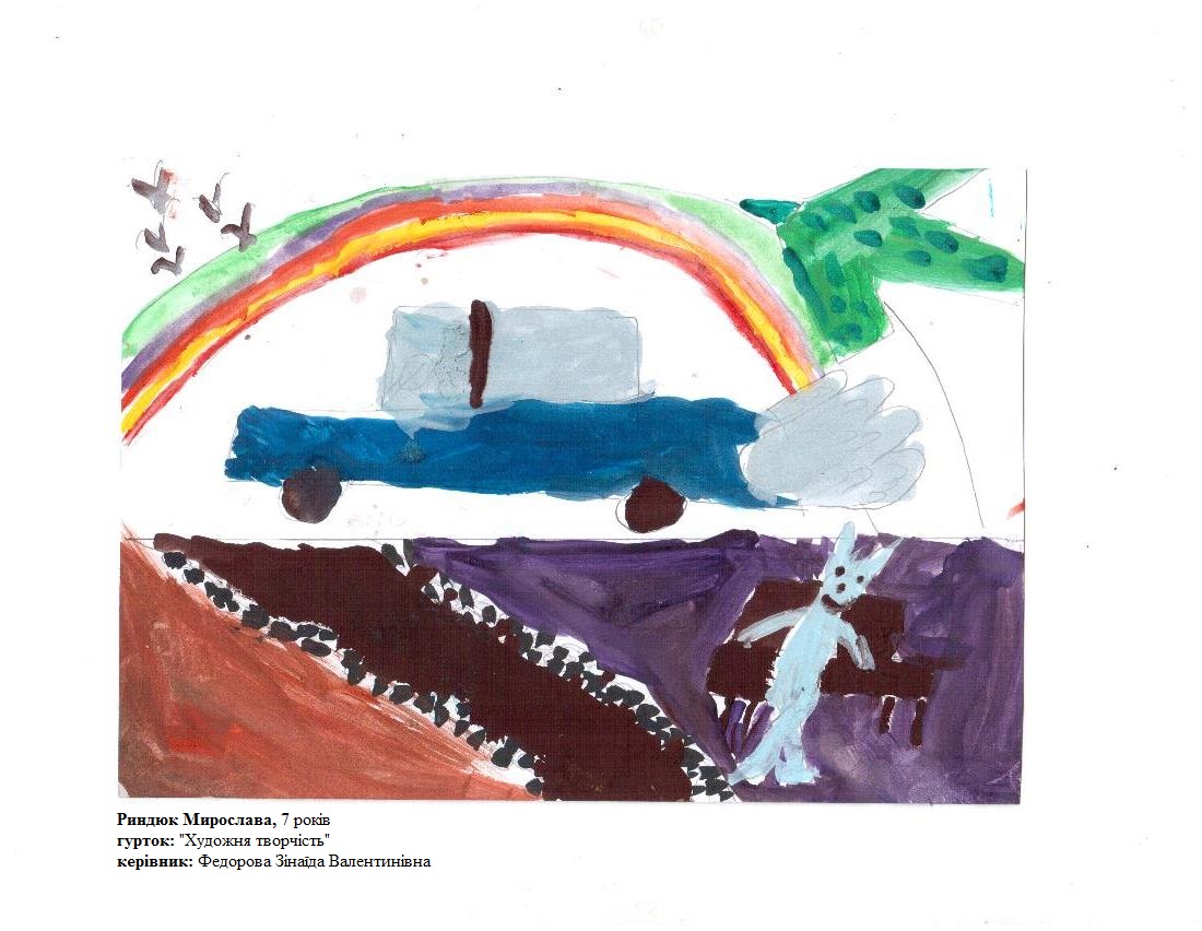 Віртуальна виставка дитячих малюнків “Образи майбутнього” – Мандрівний Docudays UA 2023 - картинка 78