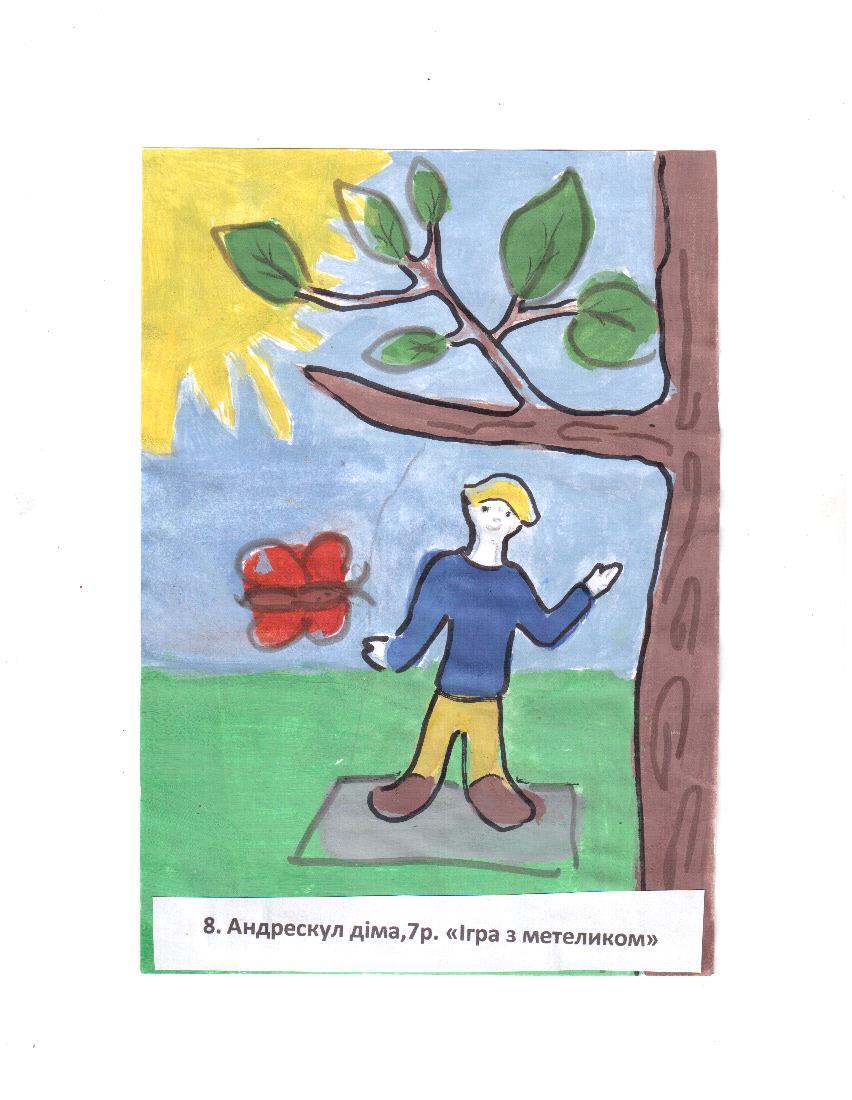 Віртуальна виставка дитячих малюнків “Образи майбутнього” – Мандрівний Docudays UA 2023 - картинка 9
