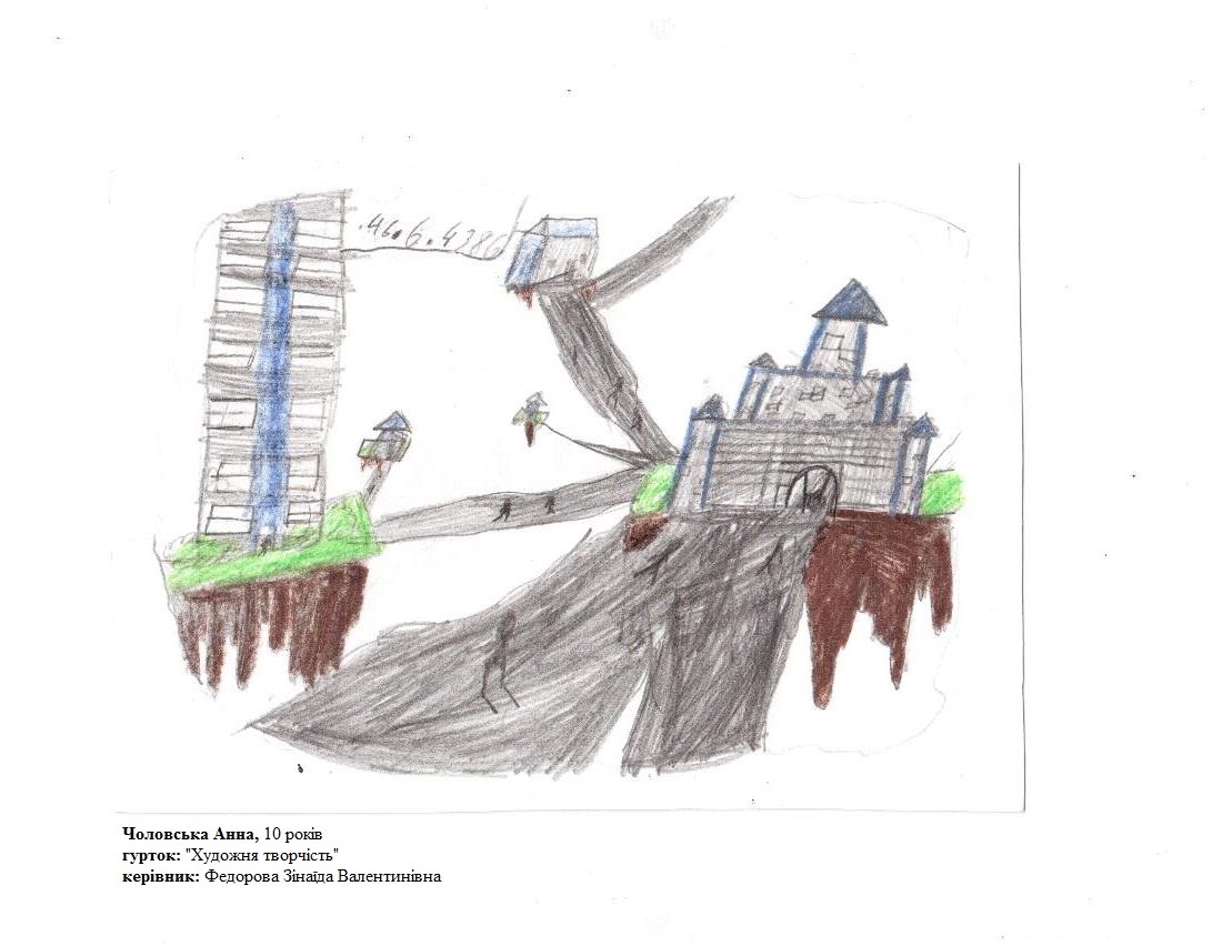 Віртуальна виставка дитячих малюнків “Образи майбутнього” – Мандрівний Docudays UA 2023 - картинка 82