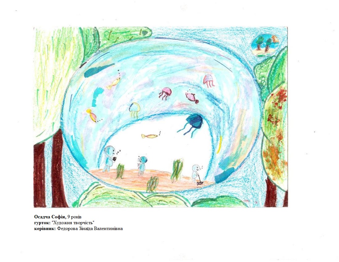 Віртуальна виставка дитячих малюнків “Образи майбутнього” – Мандрівний Docudays UA 2023 - картинка 85