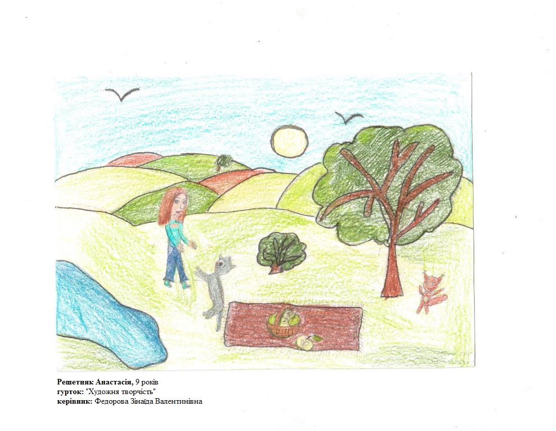 Віртуальна виставка дитячих малюнків “Образи майбутнього” – Мандрівний Docudays UA 2023 - картинка 86