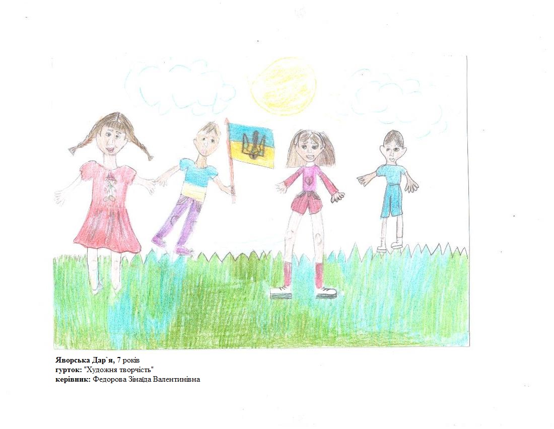 Віртуальна виставка дитячих малюнків “Образи майбутнього” – Мандрівний Docudays UA 2023 - картинка 89