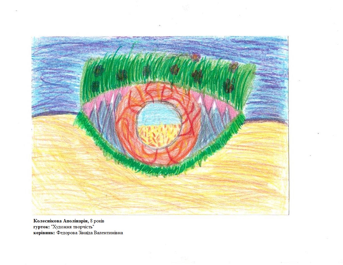 Віртуальна виставка дитячих малюнків “Образи майбутнього” – Мандрівний Docudays UA 2023 - картинка 92