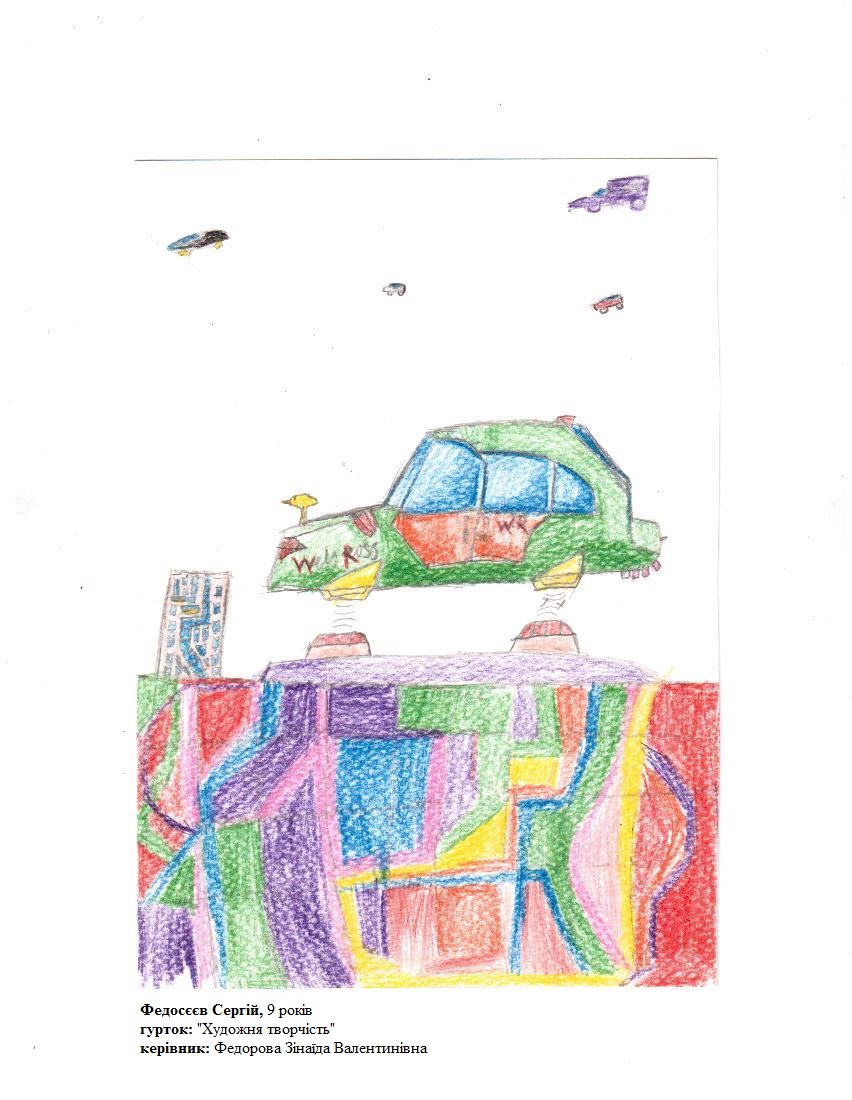 Віртуальна виставка дитячих малюнків “Образи майбутнього” – Мандрівний Docudays UA 2023 - картинка 93