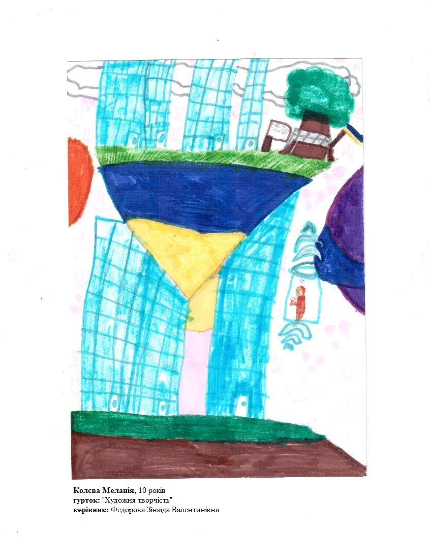 Віртуальна виставка дитячих малюнків “Образи майбутнього” – Мандрівний Docudays UA 2023 - картинка 95