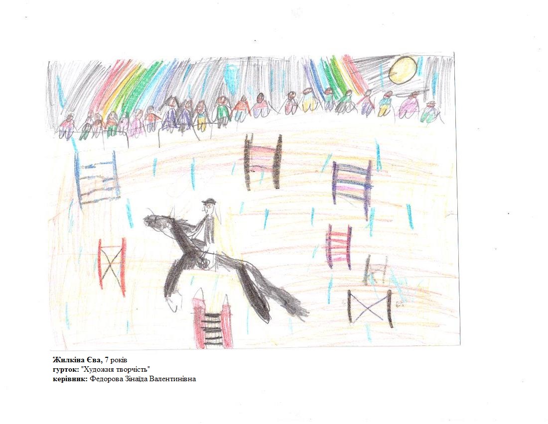 Віртуальна виставка дитячих малюнків “Образи майбутнього” – Мандрівний Docudays UA 2023 - картинка 96