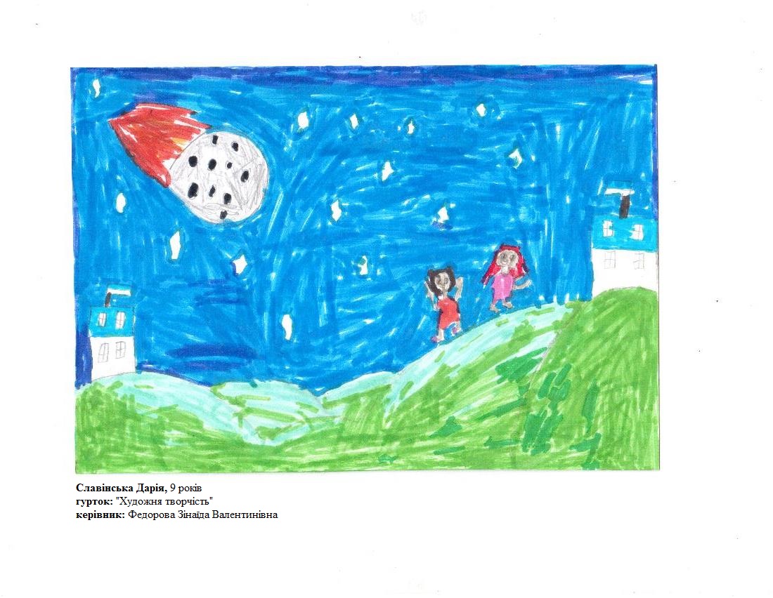 Віртуальна виставка дитячих малюнків “Образи майбутнього” – Мандрівний Docudays UA 2023 - картинка 97