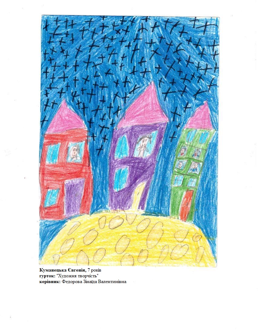 Віртуальна виставка дитячих малюнків “Образи майбутнього” – Мандрівний Docudays UA 2023 - картинка 99