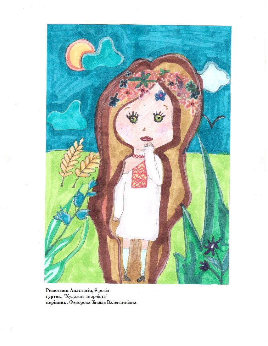 Віртуальна виставка дитячих малюнків “Образи майбутнього” – Мандрівний Docudays UA 2023 - картинка 100