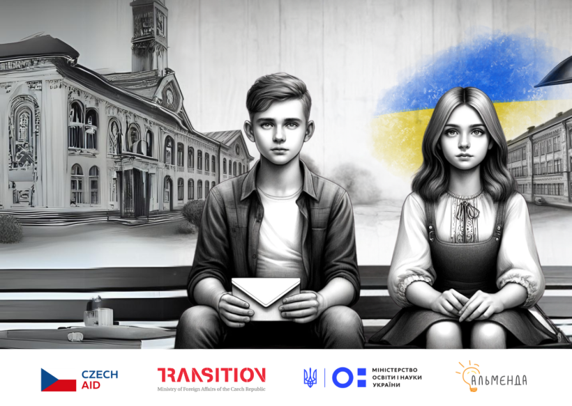 Всеукраїнський конкурс учнівських есе «Я тебе чую»: лист однолітку в окупації» - картинка 1