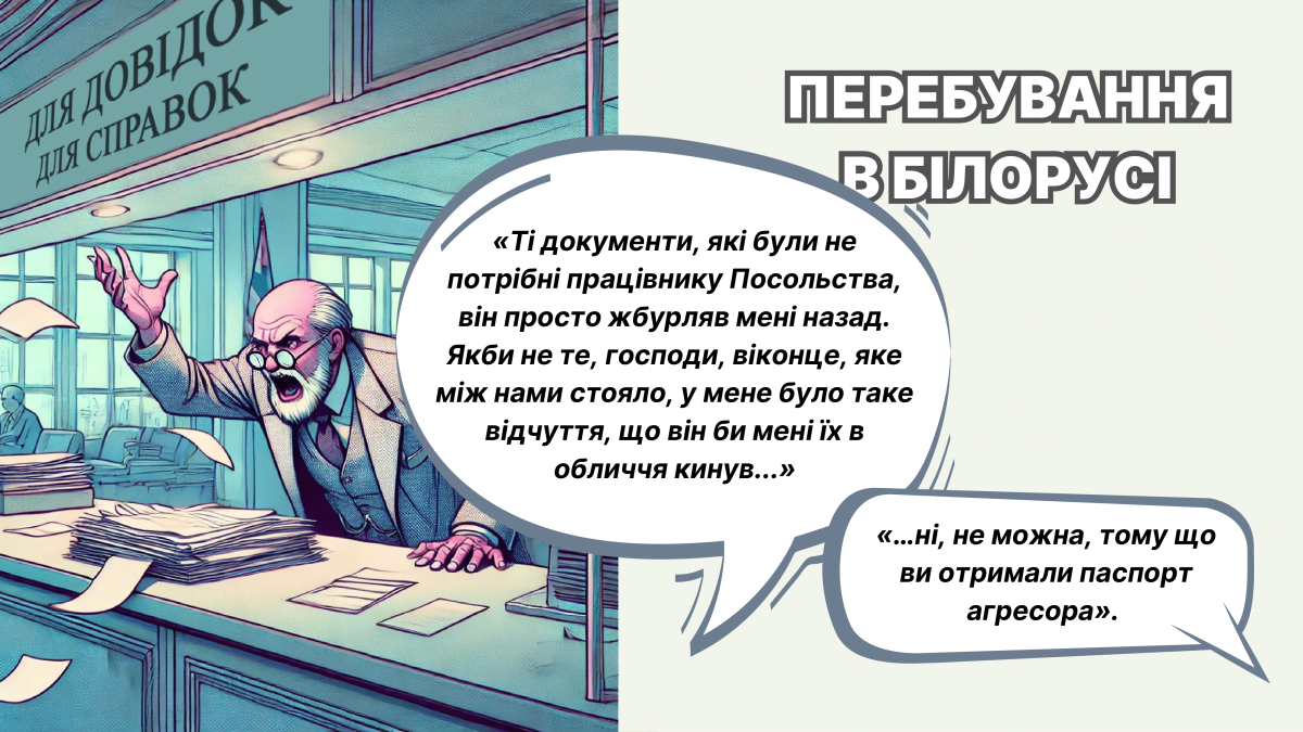 Історія вступу дівчини з окупованого Криму – як приклад прогалин в державній політиці щодо молоді з ТОТ - картинка 7