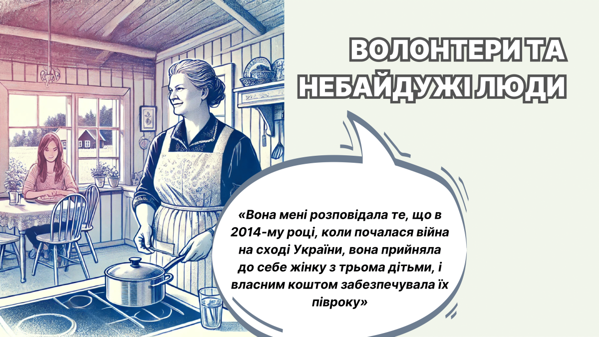 Історія вступу дівчини з окупованого Криму – як приклад прогалин в державній політиці щодо молоді з ТОТ - картинка 8