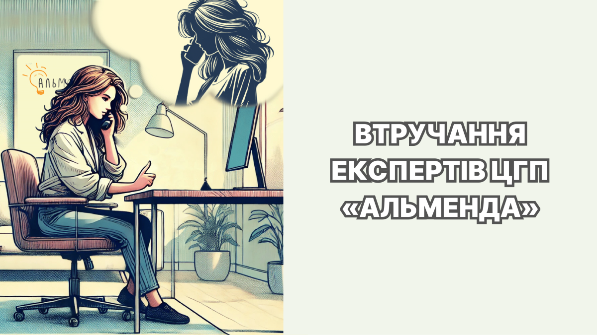 Історія вступу дівчини з окупованого Криму – як приклад прогалин в державній політиці щодо молоді з ТОТ - картинка 11