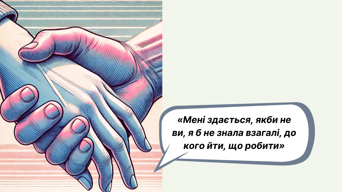 Історія вступу дівчини з окупованого Криму – як приклад прогалин в державній політиці щодо молоді з ТОТ - картинка 15