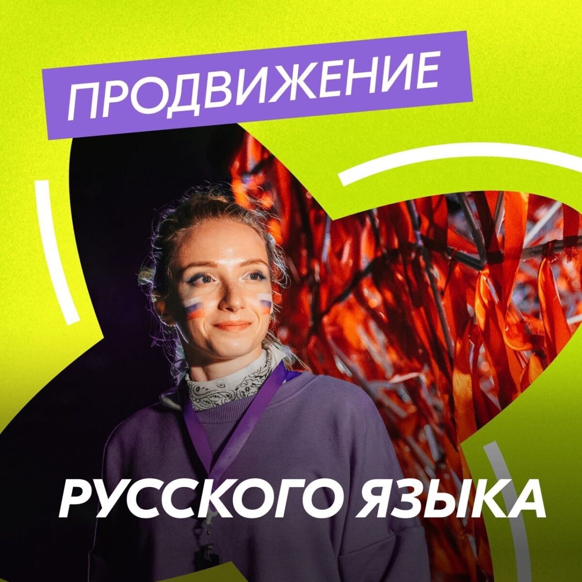 “Молодь і діти” – які зміни РФ готує в молодіжній політиці - картинка 4