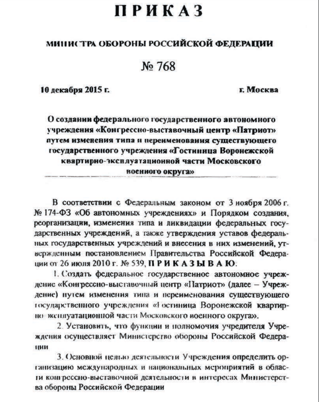 Не атракціони, а зброя: як у парках &#8220;Патріот&#8221; дітей з ТОТ готують до війни за Росію - картинка 2