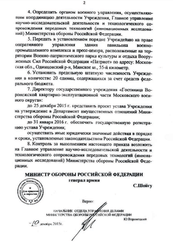 Не атракціони, а зброя: як у парках &#8220;Патріот&#8221; дітей з ТОТ готують до війни за Росію - картинка 3