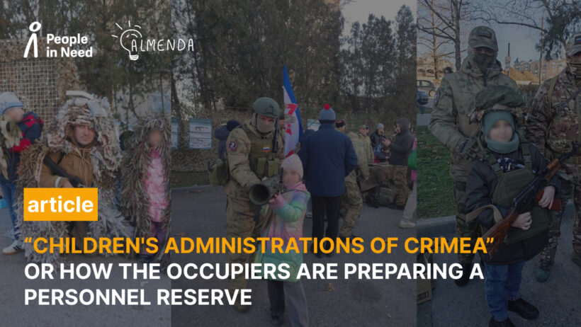 “Children's administrations of Crimea” or how the occupiers are preparing a personnel reserve - картинка 1